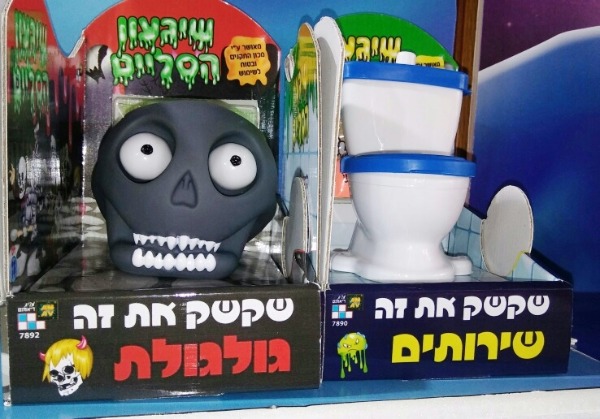 סליים
