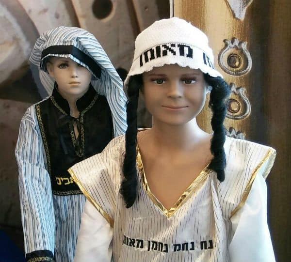 תחפושות