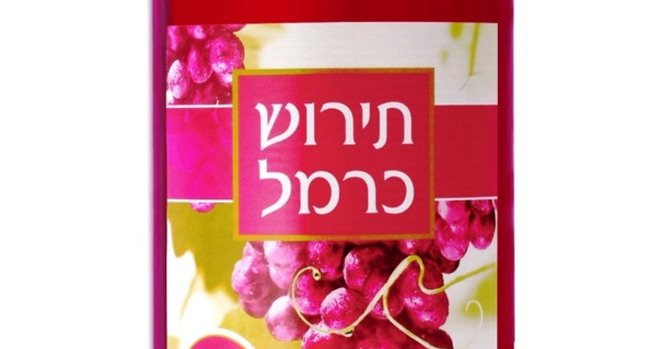 תירוש