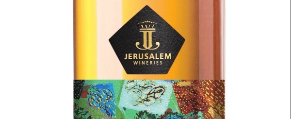 יקב ירושלים