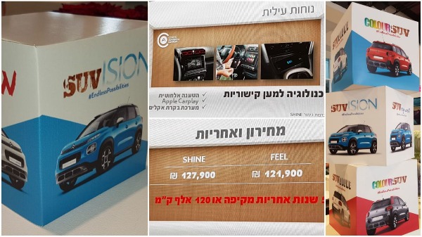 אפשרות להתאמה אישית מתוך מגוון רחב של צבעים