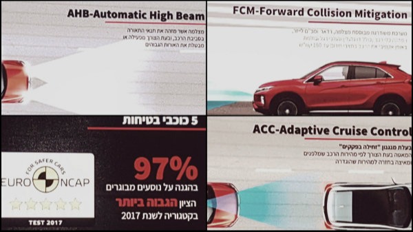 מפרט בטיחותי מרשים כבר בגרסת הבסיס