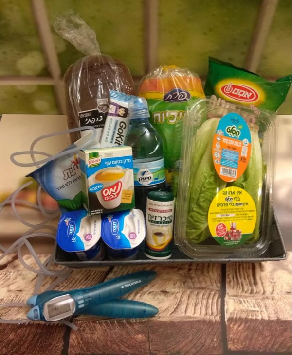 ממחר דיאטה