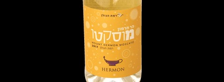 מוסקטו