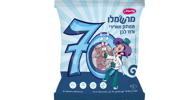 כרמית