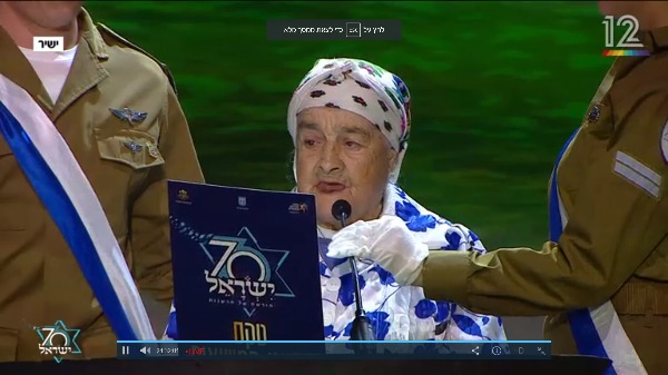 מרגלית זינאתי