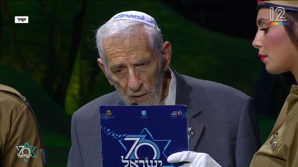 פרופ