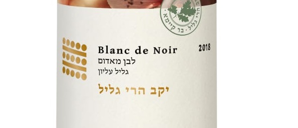 בלאן דה נואר