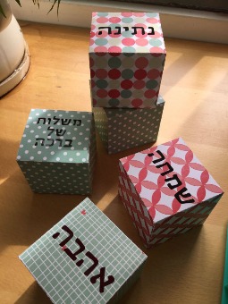משלוח ברכה