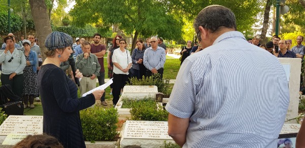אביטל טהר לב