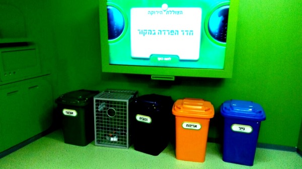 צוללת ירוקה