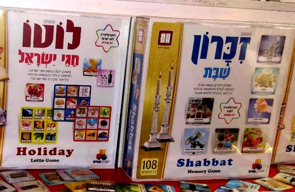 ישראטוייס