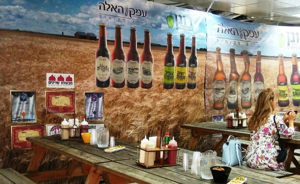 מבשלת בירה בוטיק