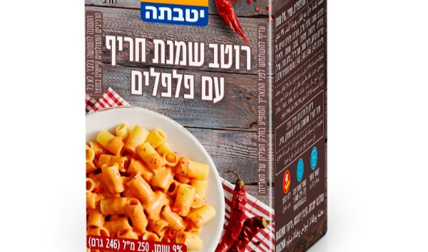 שמנת פלפלים חריפים