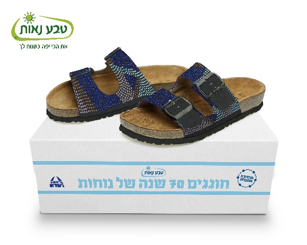טבע נאות