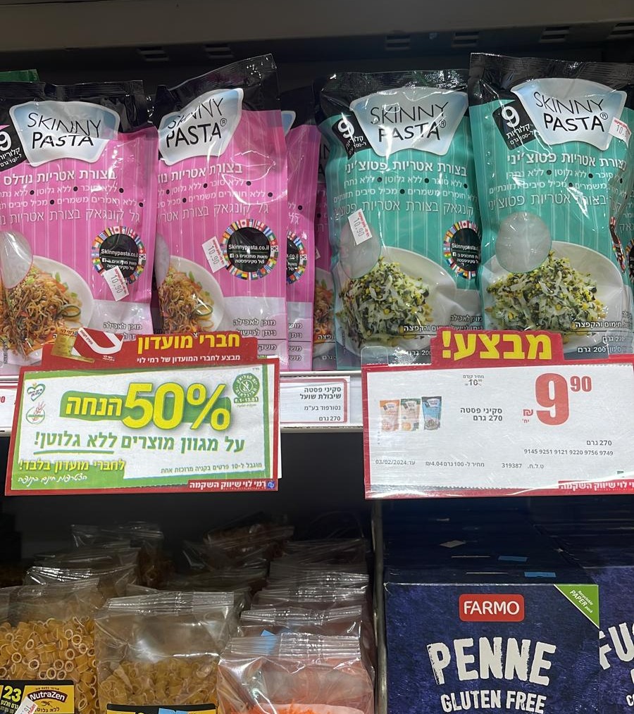 50% הנחה לשבוע