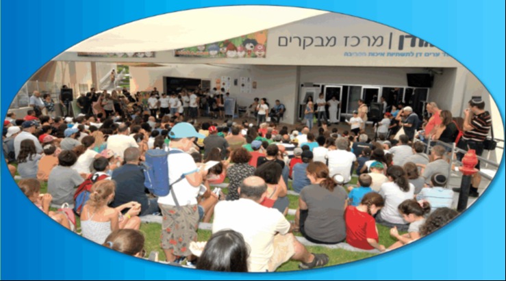 איגודן. מרכז מבקרים