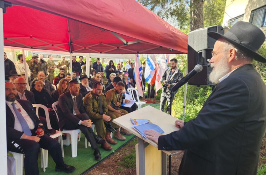 אירוע הפתיחה