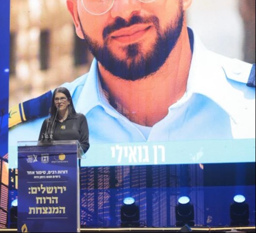 אמו של החטוף רן גואילי על הבמה
