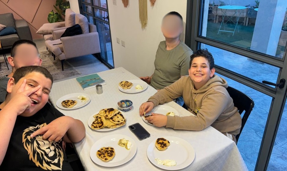 בית חם ואוהב
