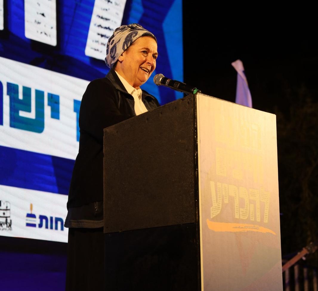 דניאלה וייס בעצרת