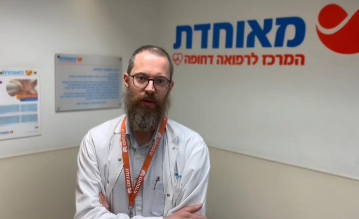 דר משה פיגדור - המנהל הרפואי של המרכז לרפואה דחופה של מאוחדת בירושלים