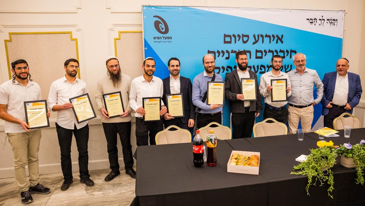 הגברים הזוכים