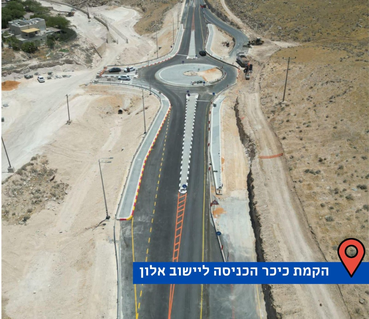 הכניסה לישוב אלון