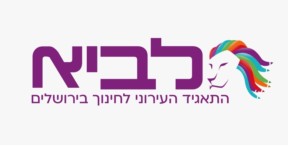 הלוגו החדש