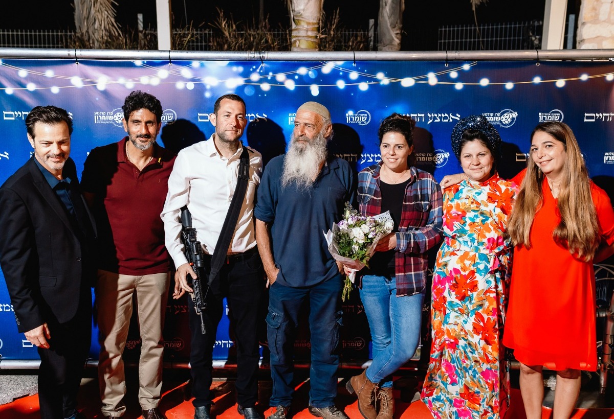 הקרנה חגיגית בשומרון