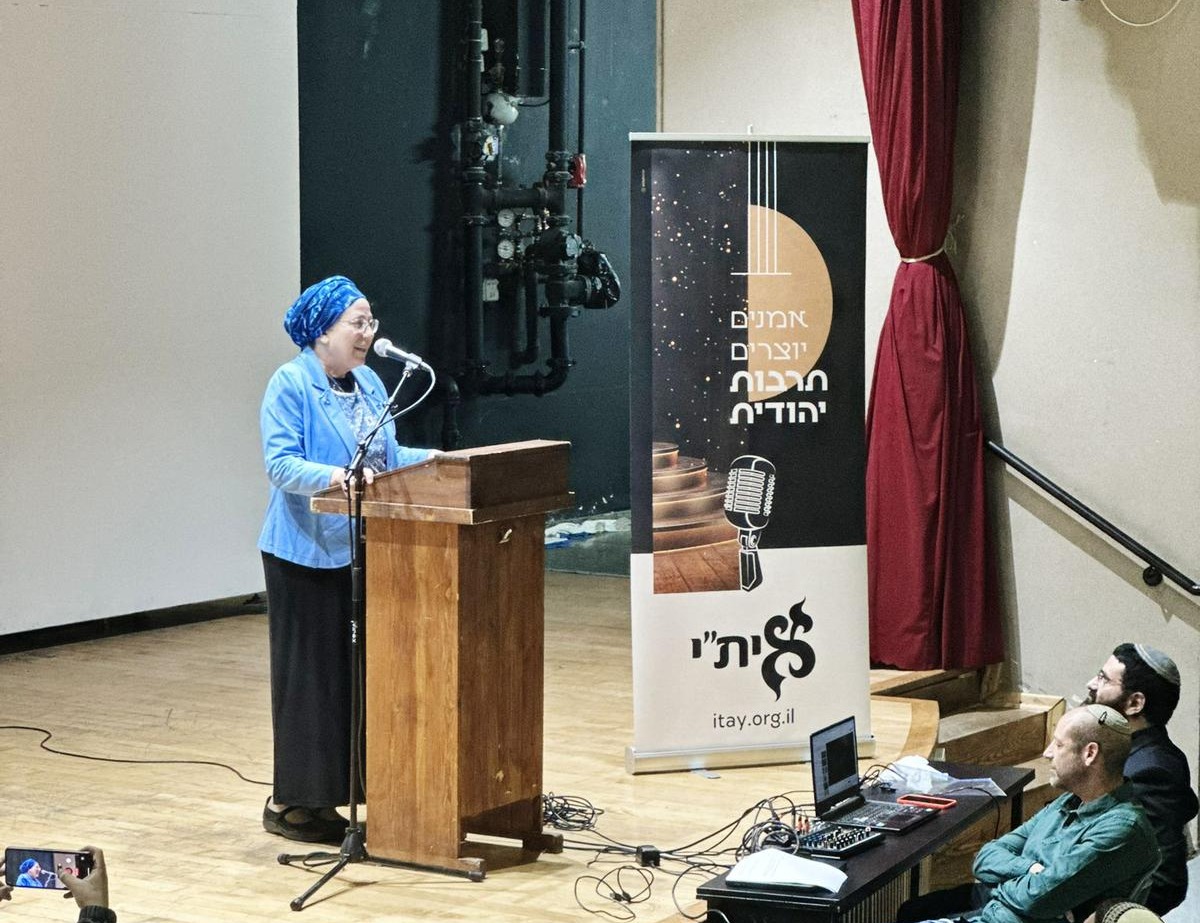 השרה, אורית סטרוק,  מברכת