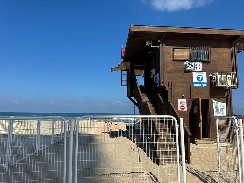 חוף הים החדש