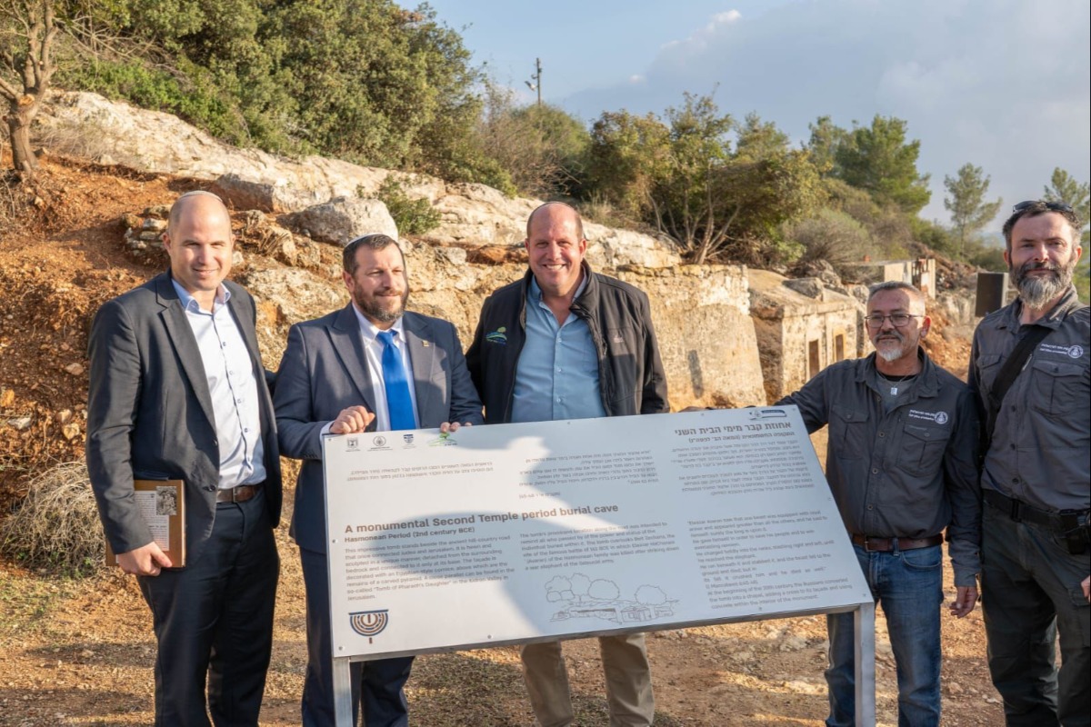 חנוכת המקום
