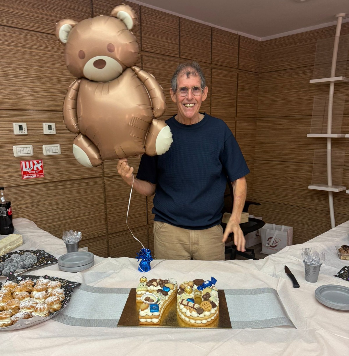 יום הולדת שמח!