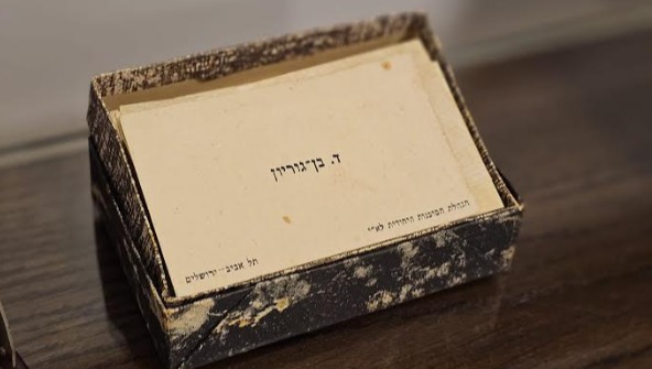 כרטיסי ביקור שנחשפו