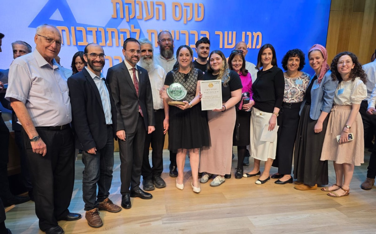 נציגי העמותה בטקס הענקת הפרס