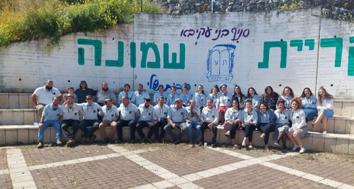 סניף קרית שמונה