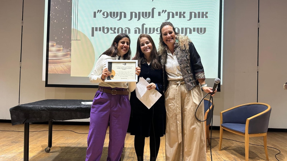 רעותי על הבמה