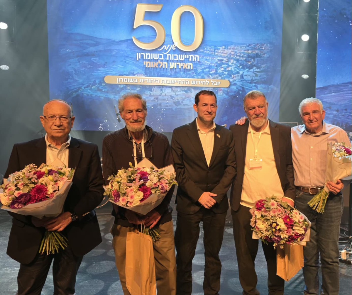 תמונות מהאירוע