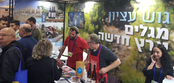 הדוכן של גוש עציון בגני התערוכה