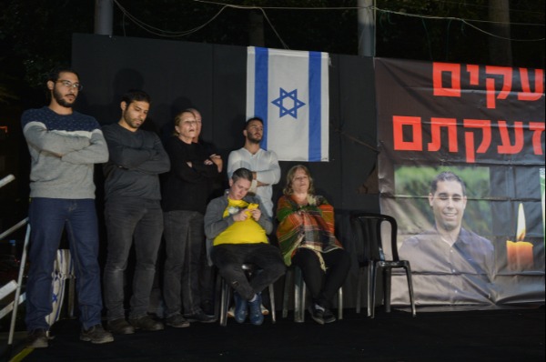 ההפגה בכיכר רבין