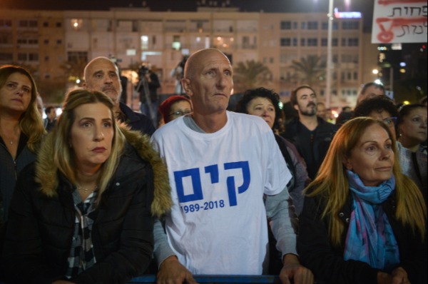 ההפגנה בתל אביב נגד אוזלת ידה של המדינה נגד הטרור