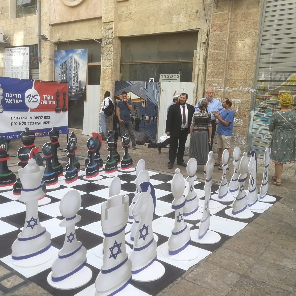 המיצג של ארגון צו-1