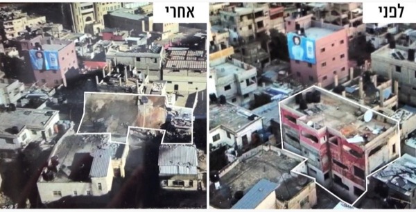 בית המחבל, לפני ואחרי