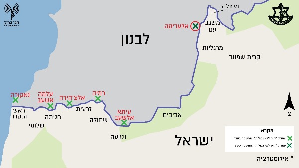 פעילות חזיבאללה מדרום לליטני