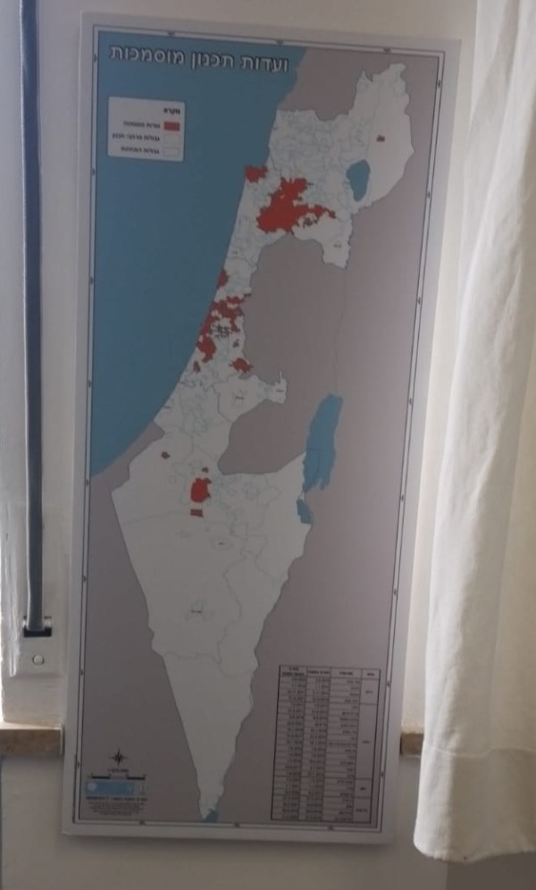 מפת ארץ ישראל במינהל התכנון
