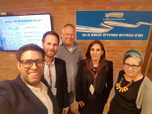 איילת שליסל (מימין) עם חבירה למפלגת צומת