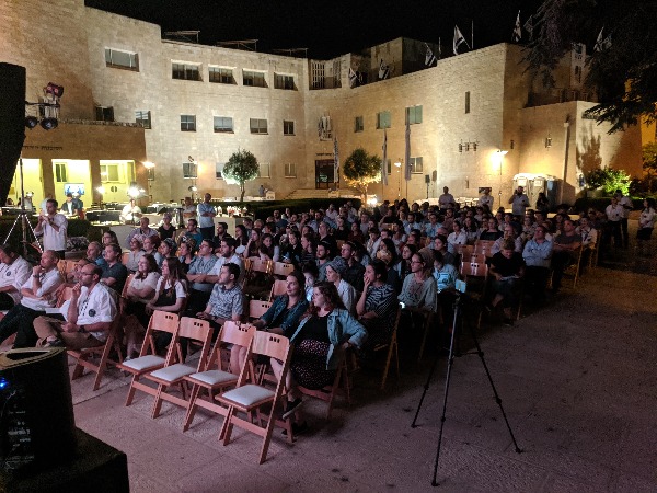 מהכנס המיוחד