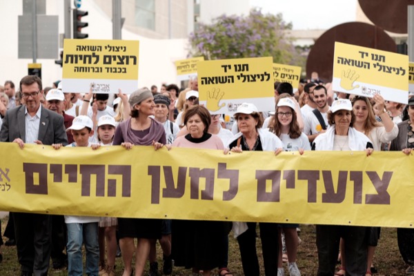 המצעד שמקיימת מידי שנה עמותת 