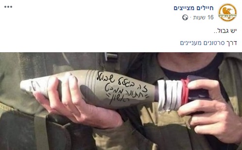 לא רק לאבא שלי זה הפריע